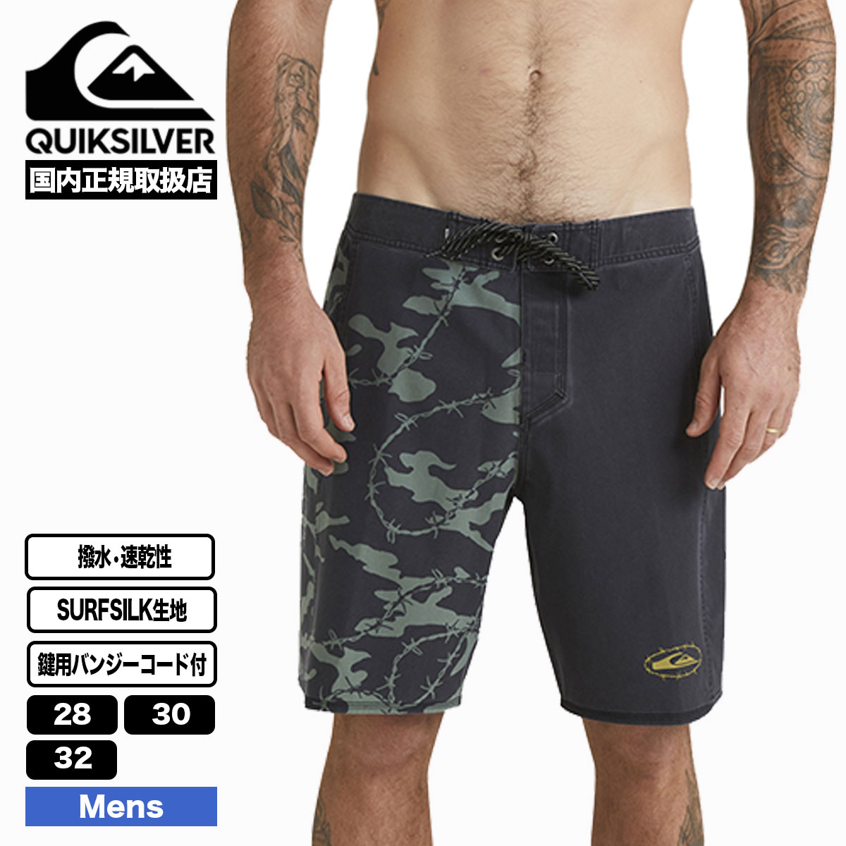 Quiksilver クイックシルバー Surfsilk Massive 20 Boardshorts メンズ