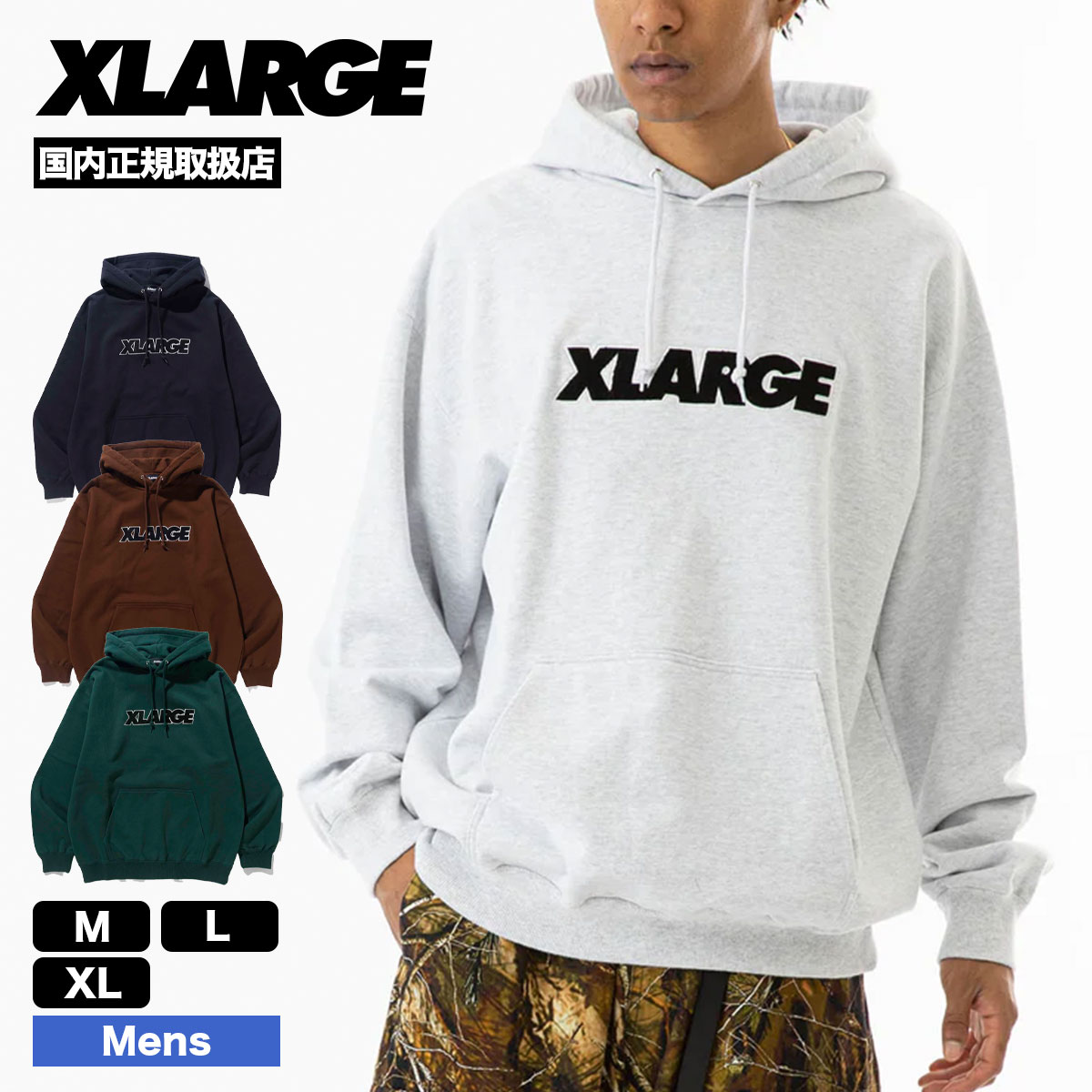 【美品】X-LARGE エクストララージロゴ　パーカー　ホワイト　XL