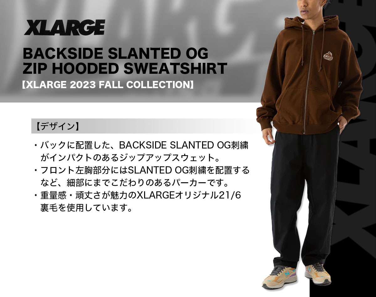 超激得好評XLARGE スウェット パーカー トップス