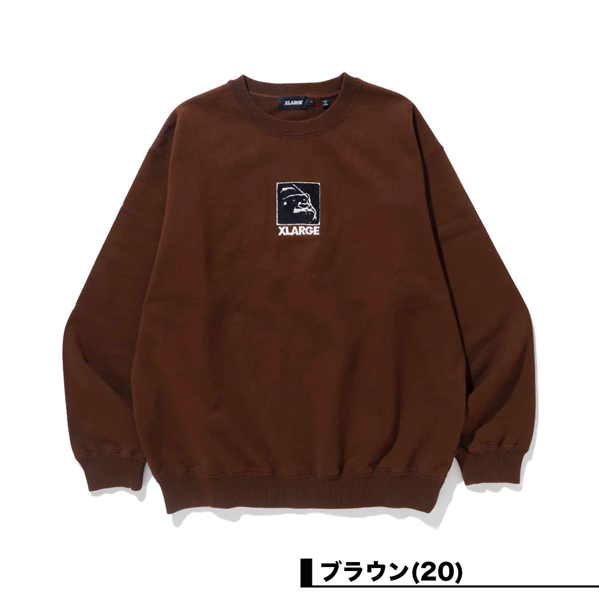 エクストララージ スウェット トレーナー ロゴ OG ゴリラ 刺繍 シンプル クルーネック SQUARE OG CREWNECK SWEATSHIRT  全5色 M L XL 人気 ブランド XLARGE 通販 新作【101233012010】 スウェット＆パーカー-ジャックオーシャンスポーツ