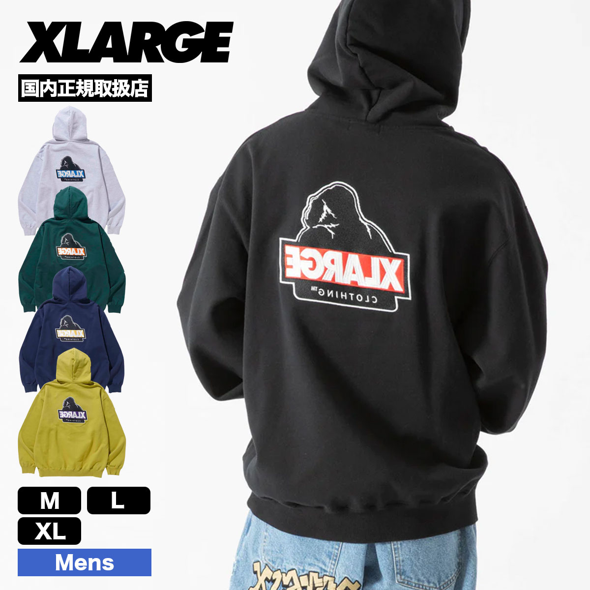 xlargeパーカー - luknova.com