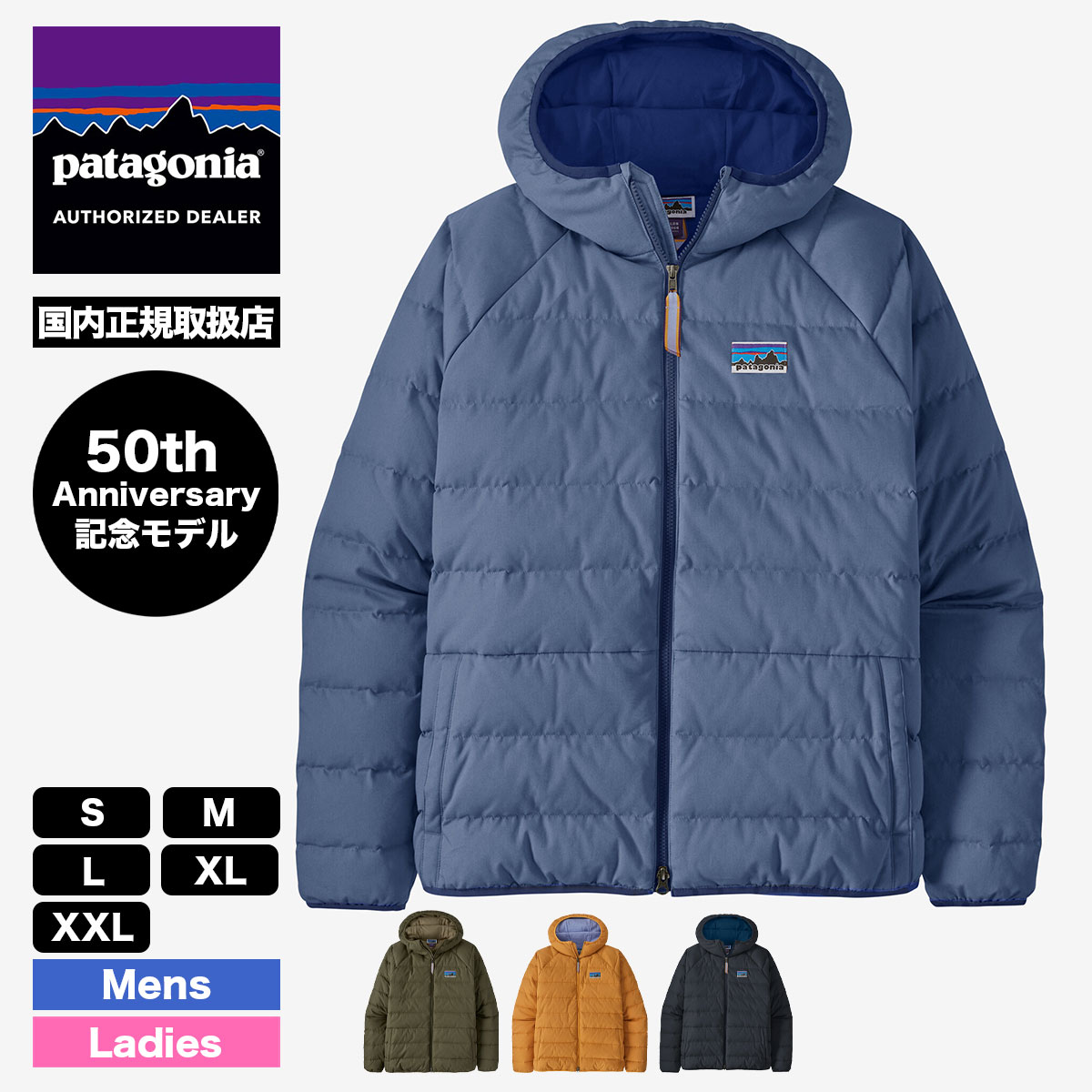 Patagonia パタゴニア 50周年記念モデル ジャケット アウター コットン ダウン メンズ レディース S M L XL XXL サーフィン  釣り アウトドア キャンプ 人気ブランド 新作 お一人様一点 | COTTON DOWN JACKET【26845】 -ジャックオーシャンスポーツ