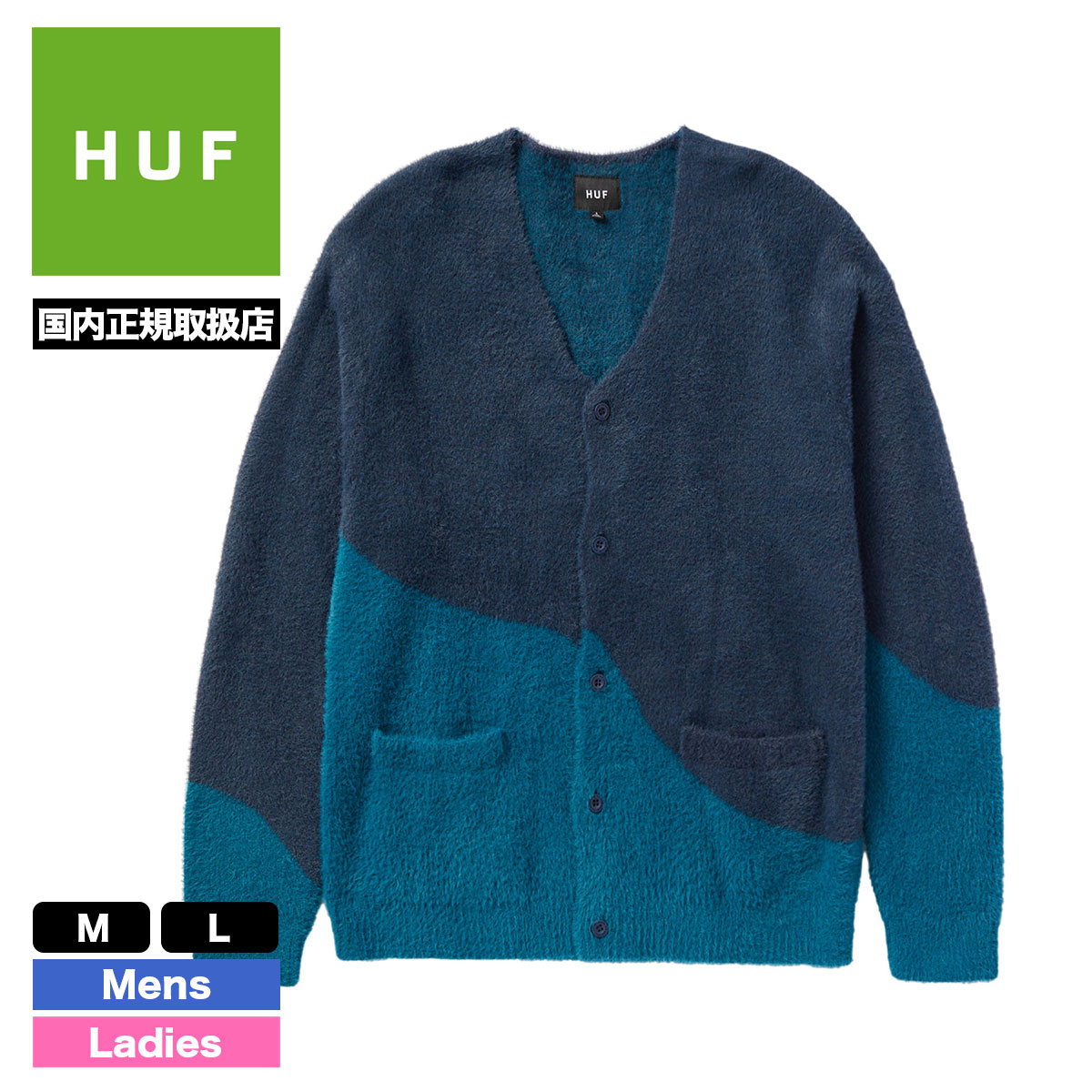 HUF ニットカーディガン - カーディガン