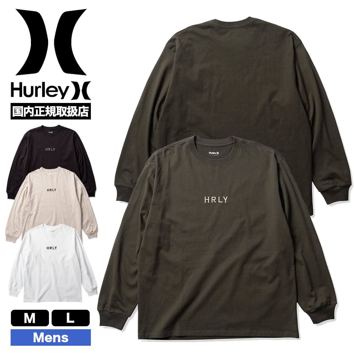 HURLEYロンT Ｍ - Tシャツ