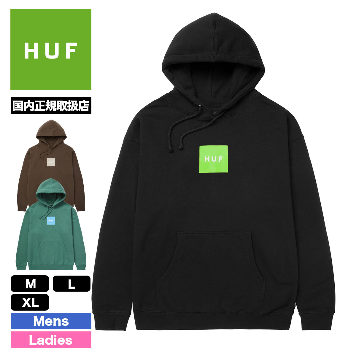 HUFフーディパーカー