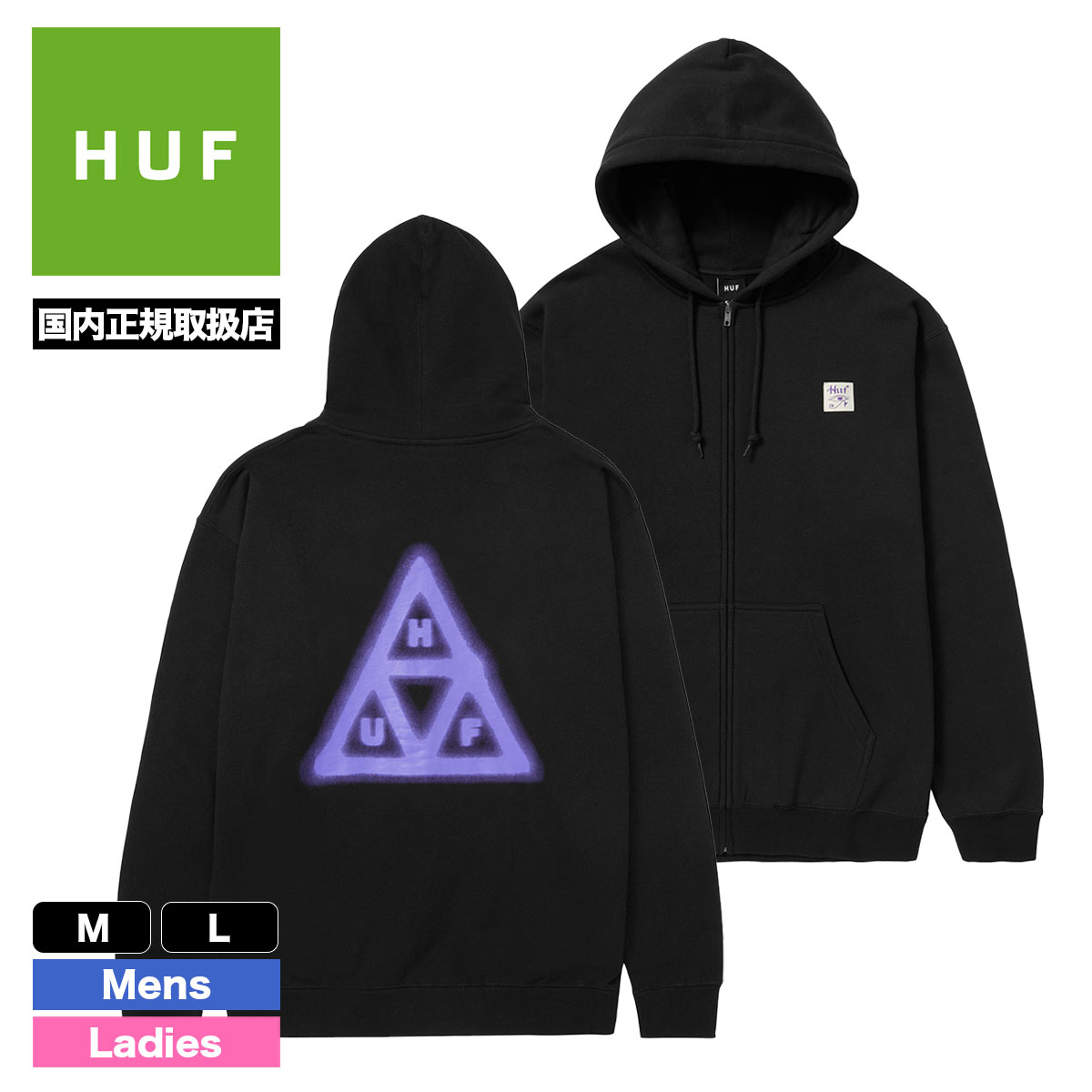 30%OFF クリアランスセール】HUF ハフ プルオーバー パーカー ジップ