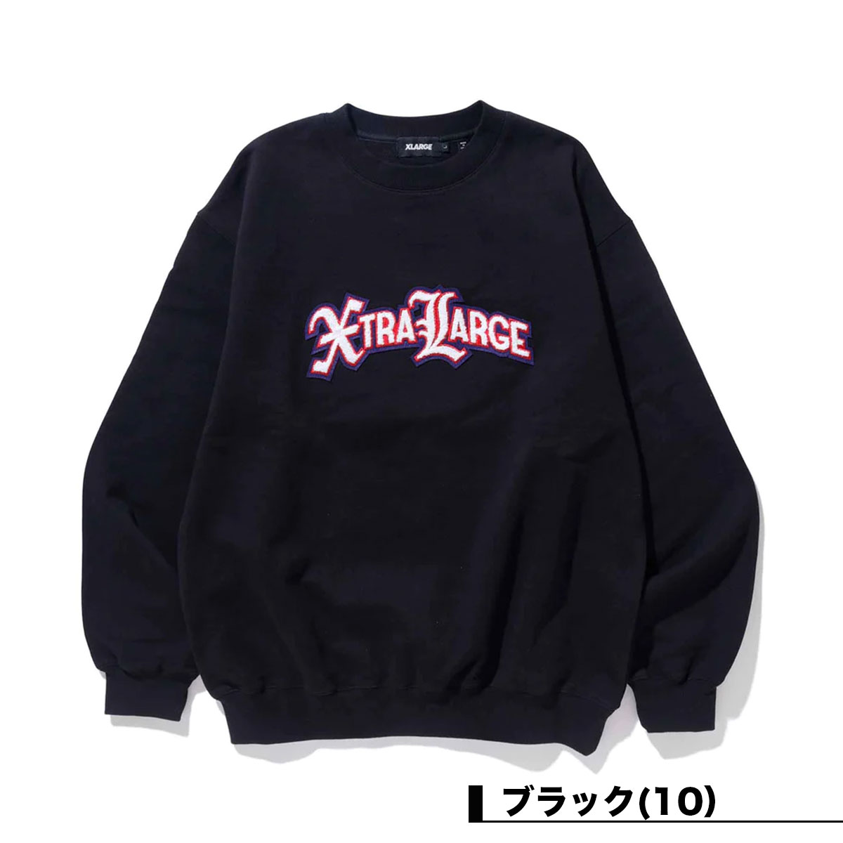 【10%OFF クリスマスセール】エクストララージ スウェット トレーナー メンズ ロゴ 刺繍 XTRALARGE LOGO CREWNECK  SWEATSHIRT ブラック アッシュ M L XL 人気 ブランド XLARGE 通販 新作【101233012016】