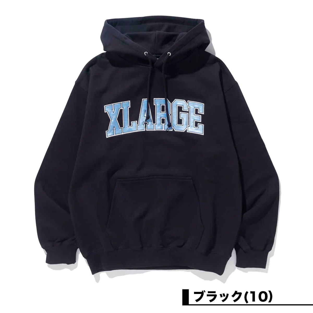 エクストララージ スウェット パーカー メンズ フーディー ロゴ シンプル COLLEGE LOGO HOODED SWEATSHIRT 全3色 M  L XL 人気 ブランド XLARGE 通販 新作【101233012018】 スウェット＆パーカー-ジャックオーシャンスポーツ