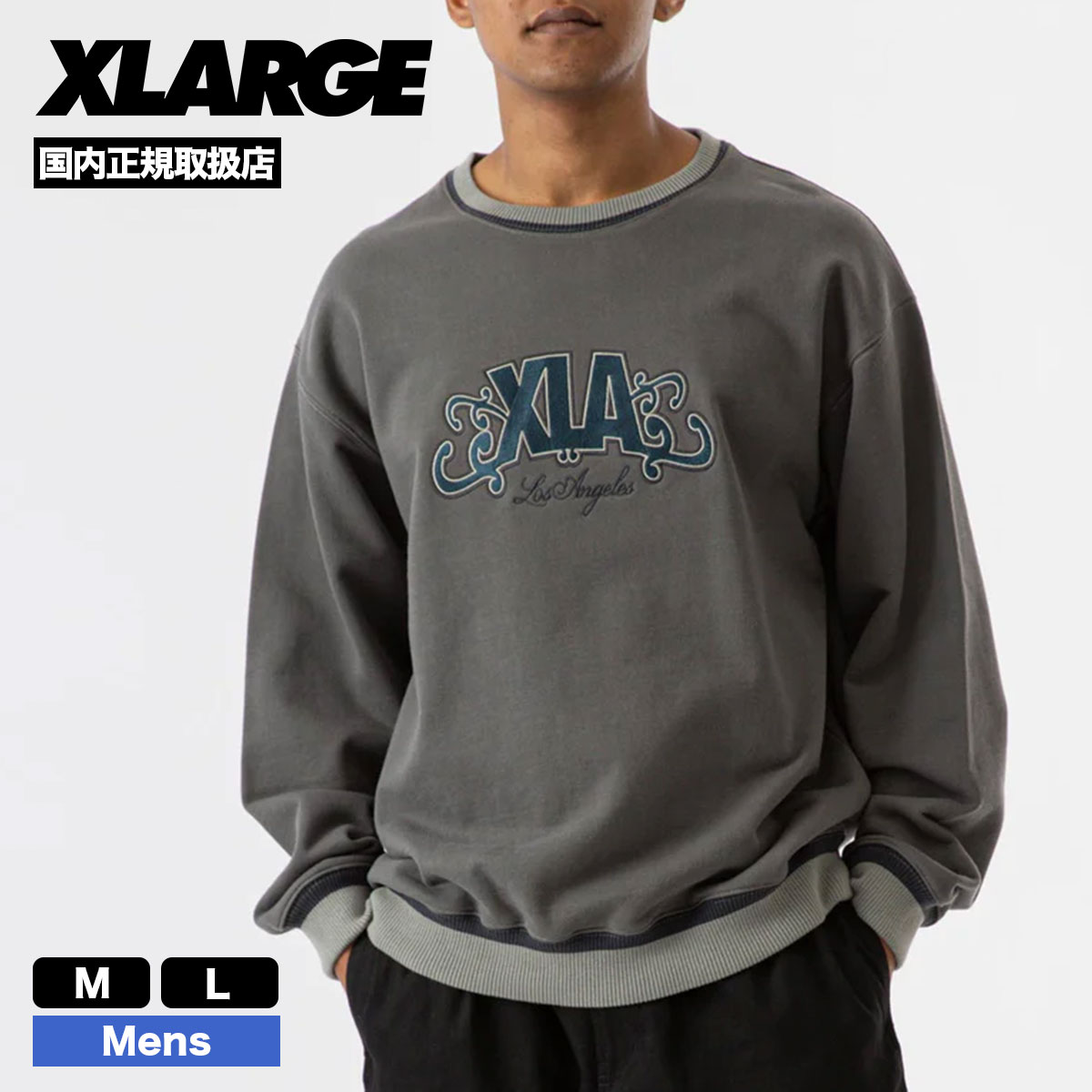 エクストララージ スウェット トレーナー メンズ XLA EMBROIDERY CREWNECK SWEATSHIRT チャコール M L 人気  ブランド XLARGE 通販 新作【101233012020】 スウェット＆パーカー-ジャックオーシャンスポーツ