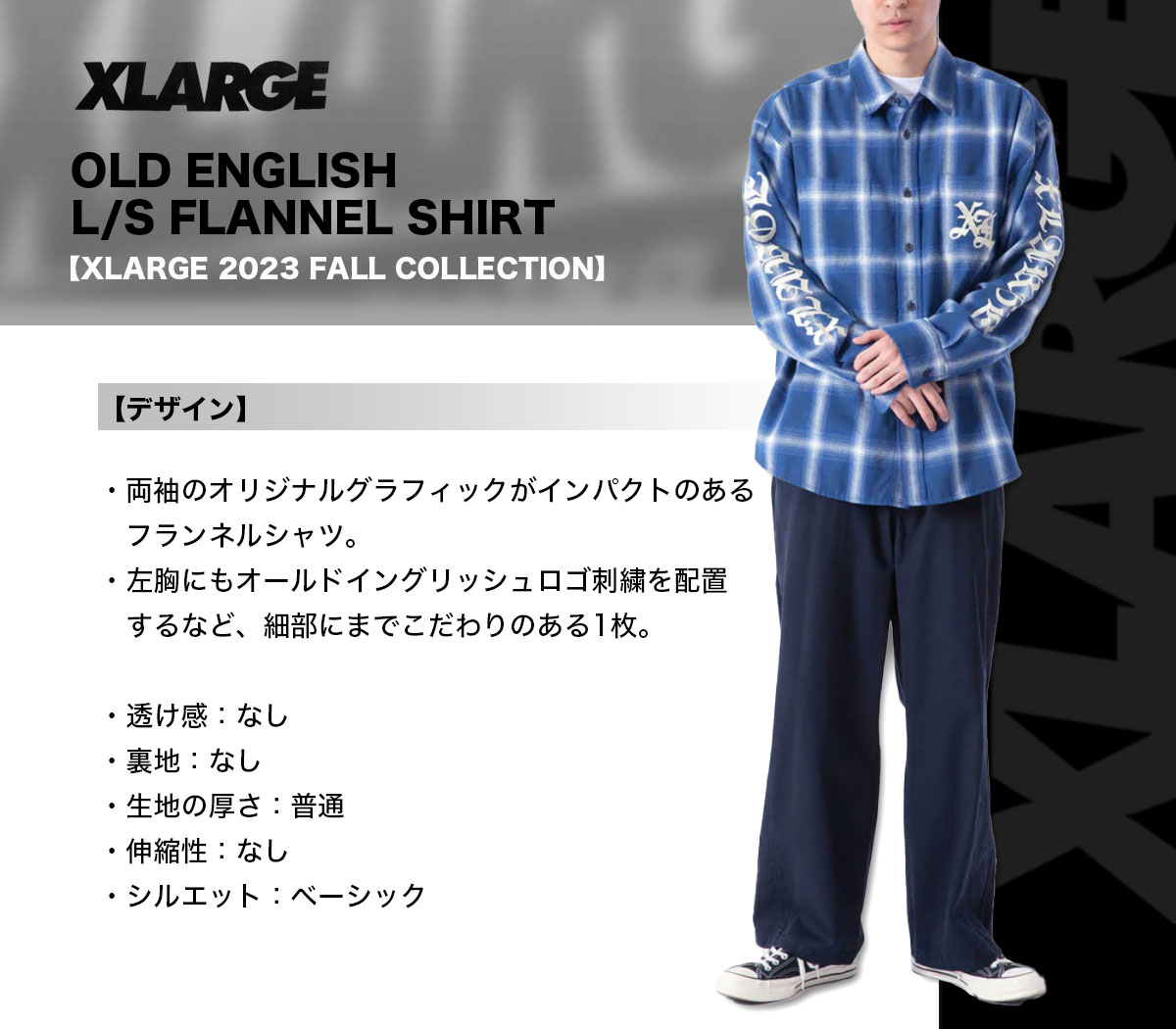 【緑・Lサイズ】XLARGE フランネルシャツ