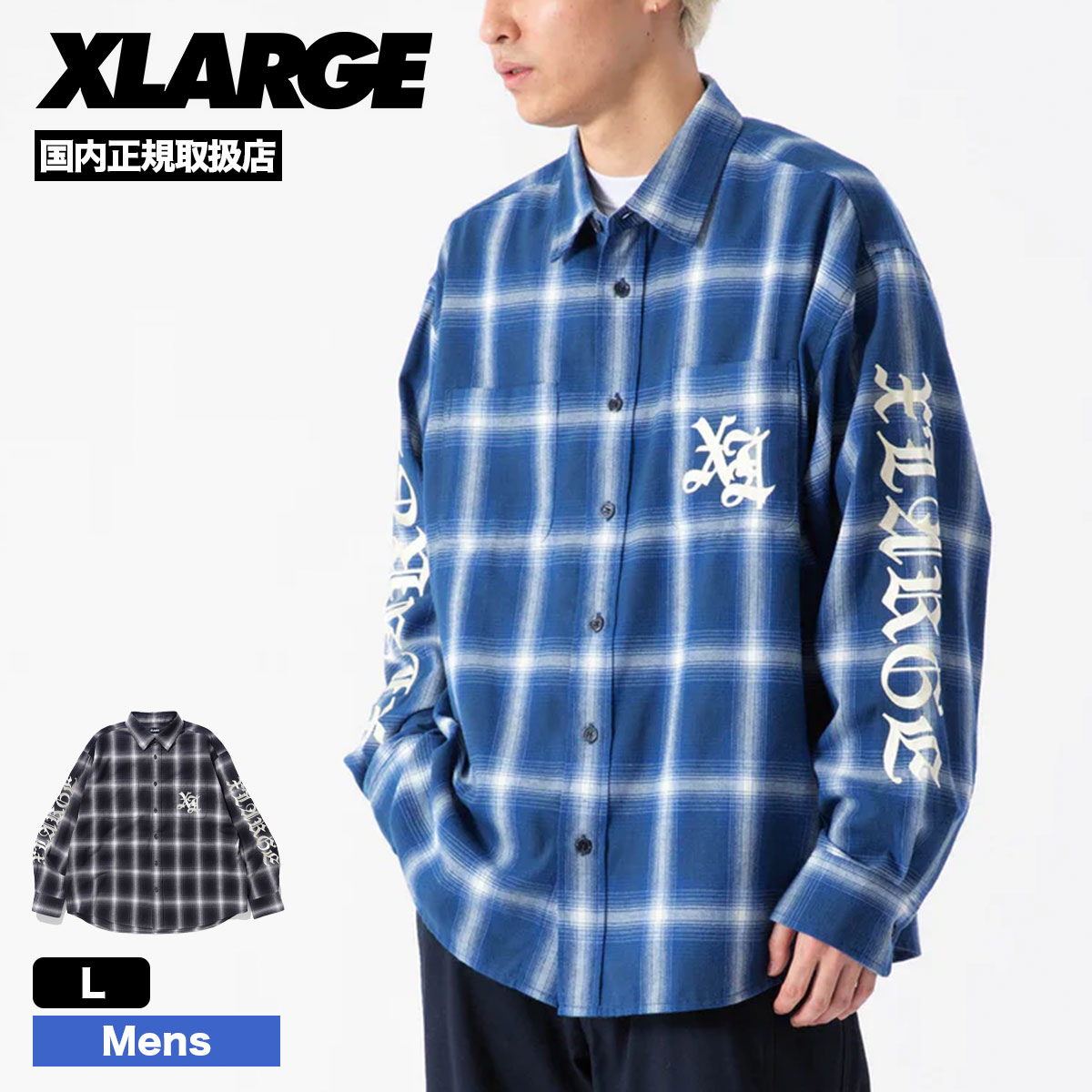 【緑・Lサイズ】XLARGE フランネルシャツ