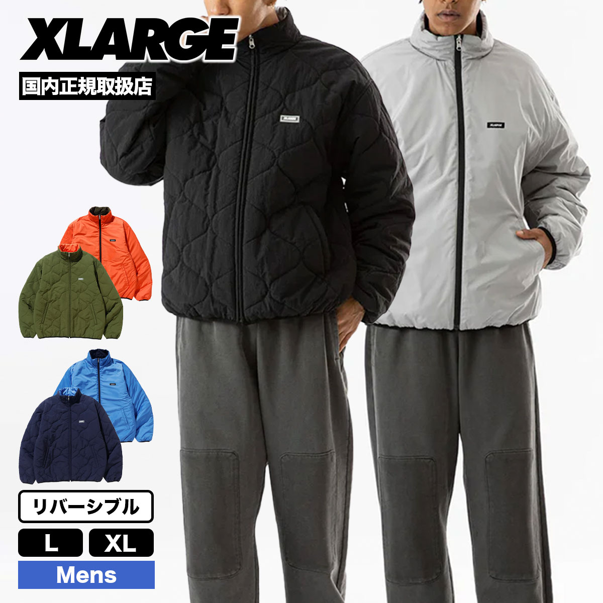 メンズXLARGE エクストララージ エックスラージ リバーシブルジャケット XL