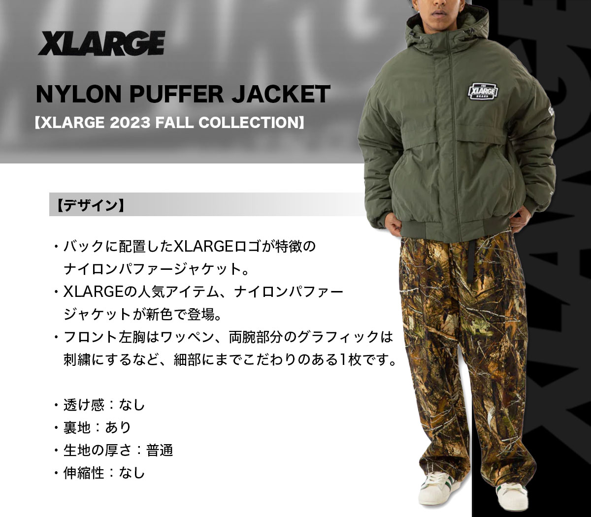 人気色】NYLON PUFFER JACKET XLARGE Olive-