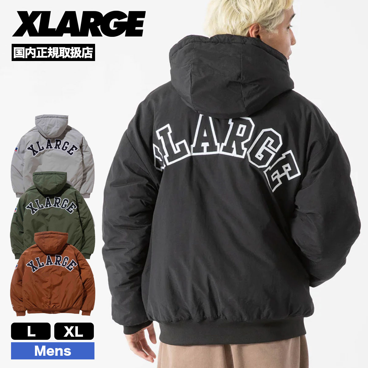 XLARGE エクストララージ ナイロン パファー ジャケット XL - ナイロン