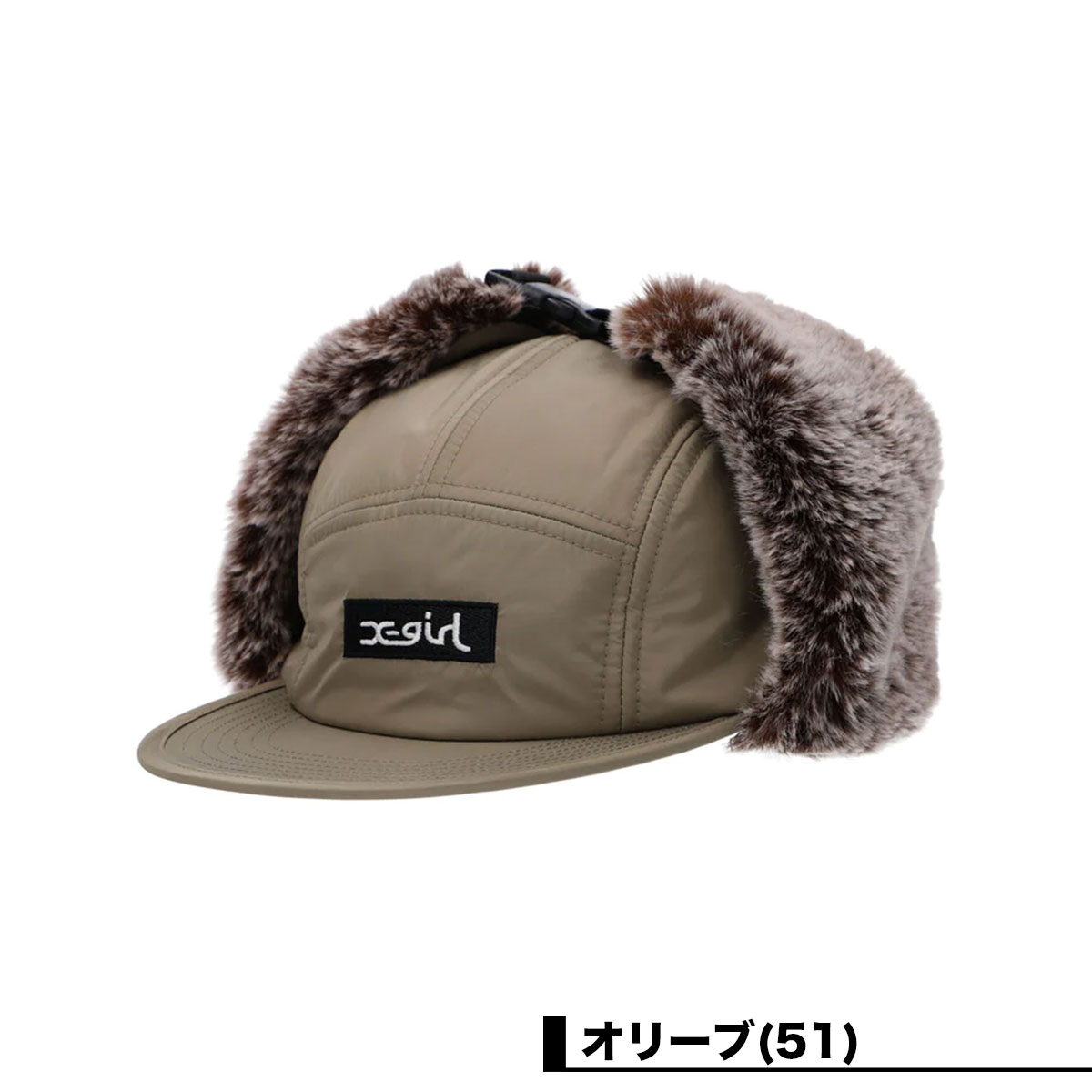 エックスガール キャップ 帽子 レディース ファーキャップ フライト ジェットキャップ 耳当て DOG EAR JET CAP ブラック オリーブ  人気ブランド X-GIRL 通販 2023 新作【105233051011】-ジャックオーシャンスポーツ