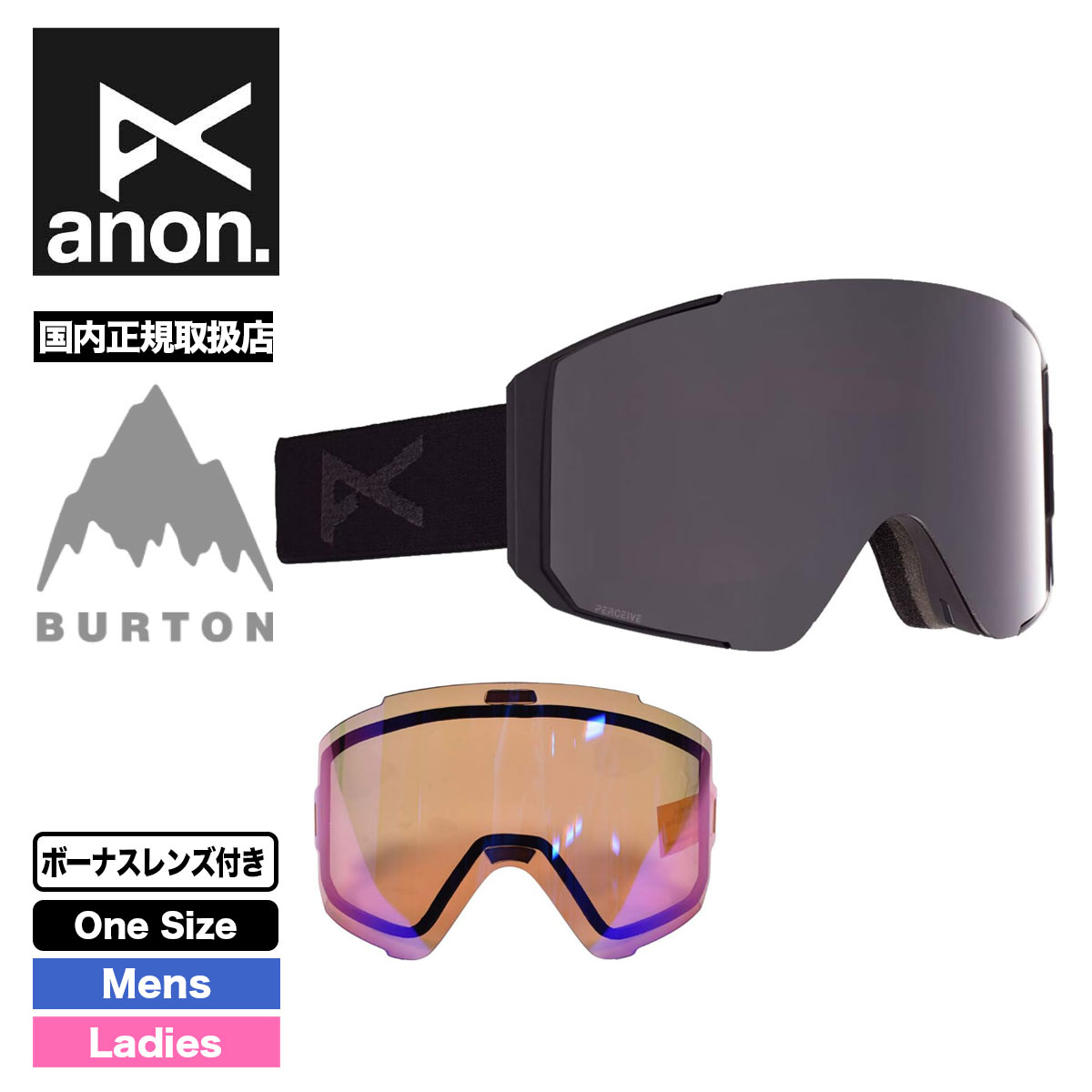 【実用美品】ANON スノーゴーグル　スノーボード、スキー用