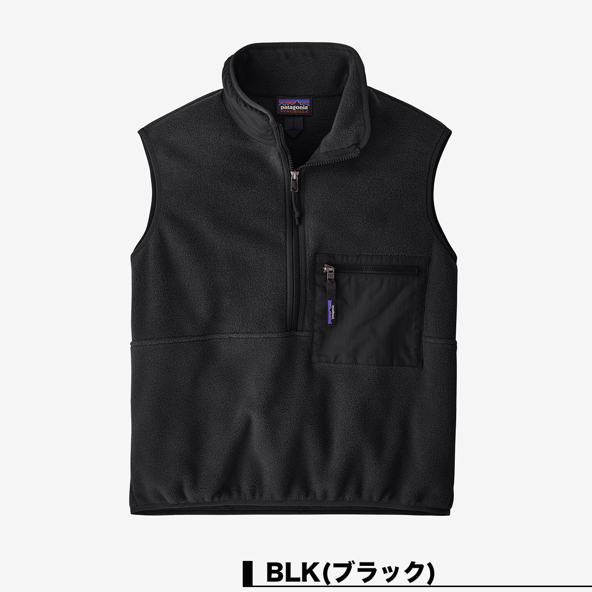 【得価HOT】patagonia / パタゴニア　Ws Synch ベスト　サイズL トップス