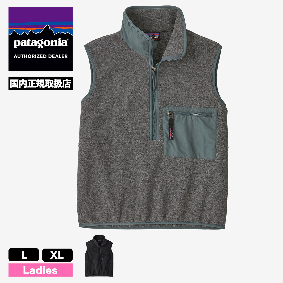 人気の パタゴニア patagonia S WOMEN'S ベスト トップス - bestcheerstone.com