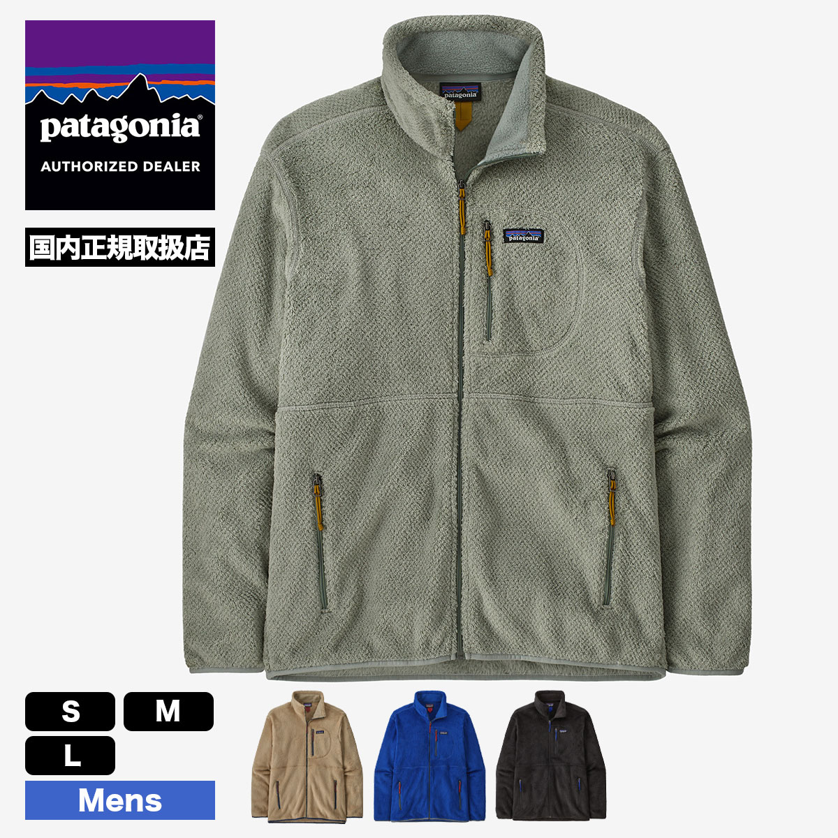 Patagonia パタゴニア フリース ジャケット メンズ アウター チェストポケット サーフィン 釣り アウトドア キャンプ Men's  Re-Tool Fleece Jacket 全4色 S M L 人気 ブランド 新作【26435】-ジャックオーシャンスポーツ