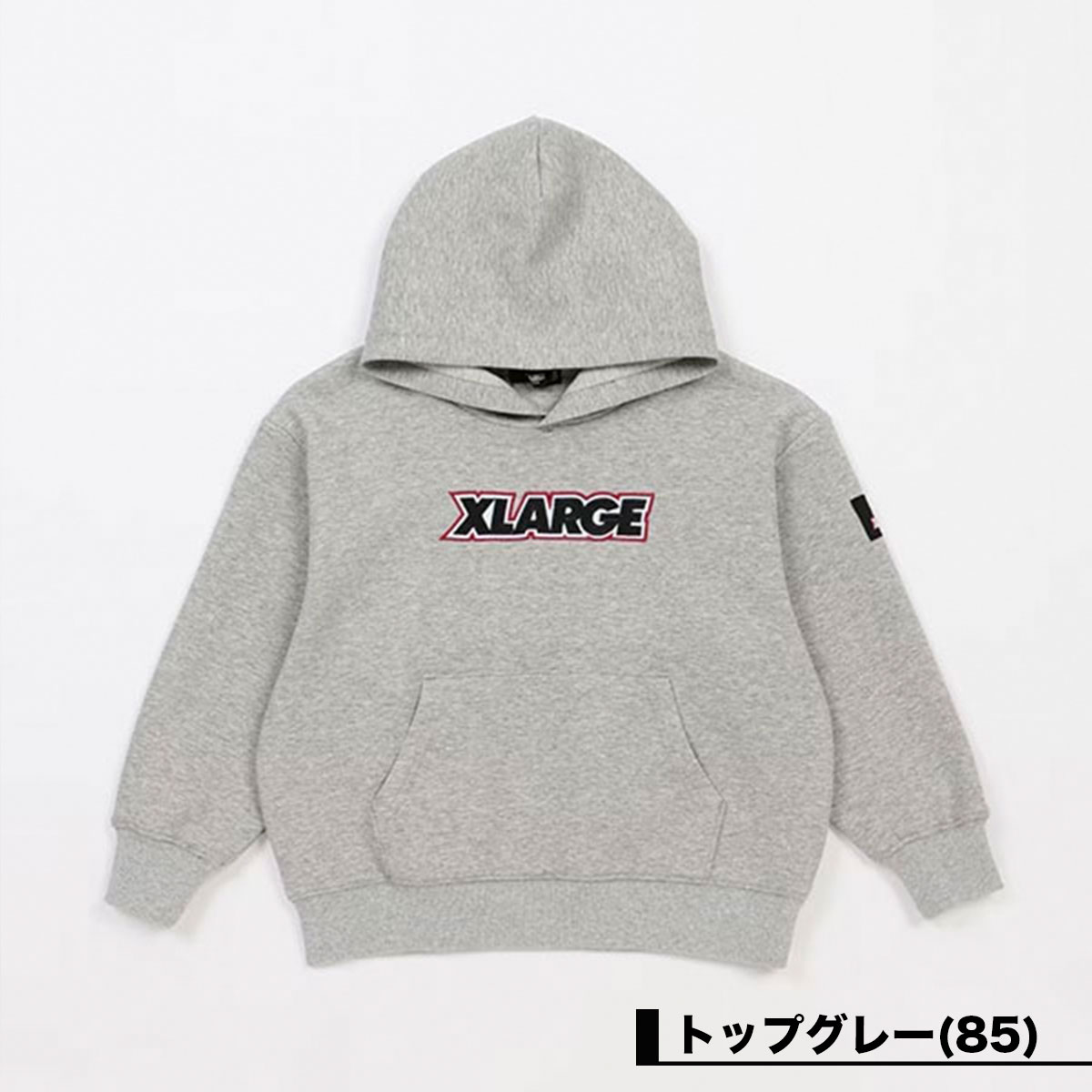 20%OFF ウィンターセール】エクストララージ キッズ スウェット