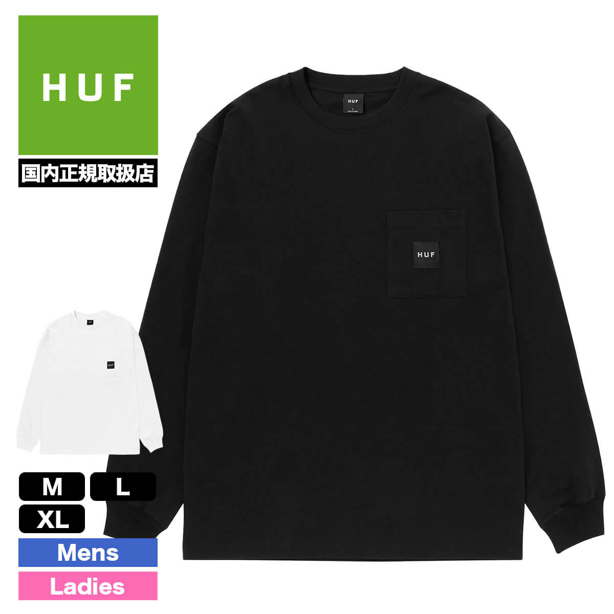 HUF 胸ポケット　バックプリントTシャツ　XL