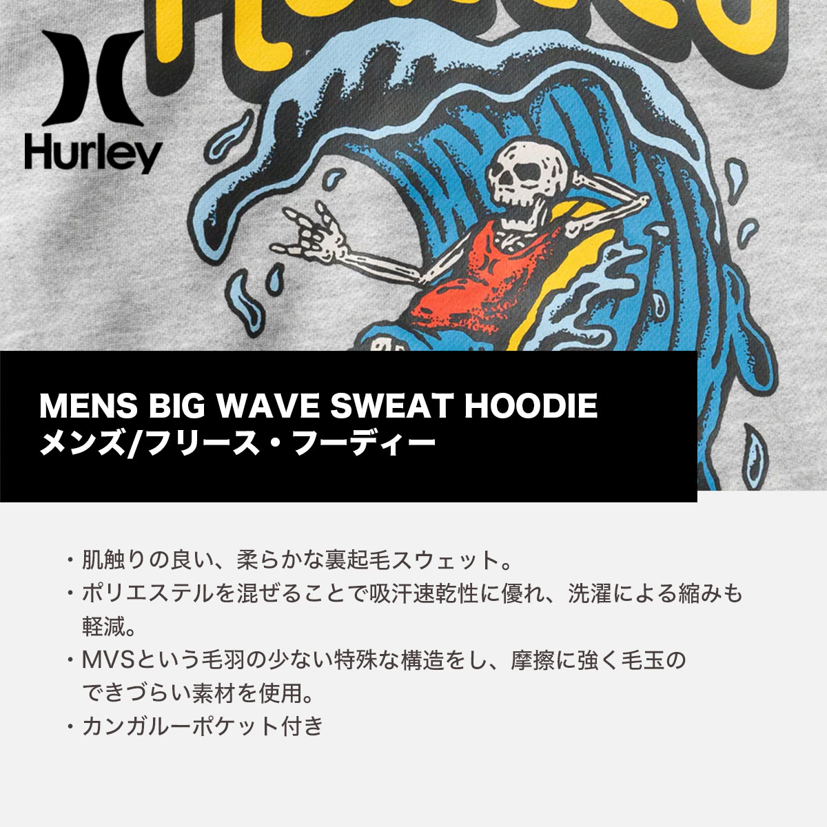 Hurley トレーナー M Wave Tour メンズ-