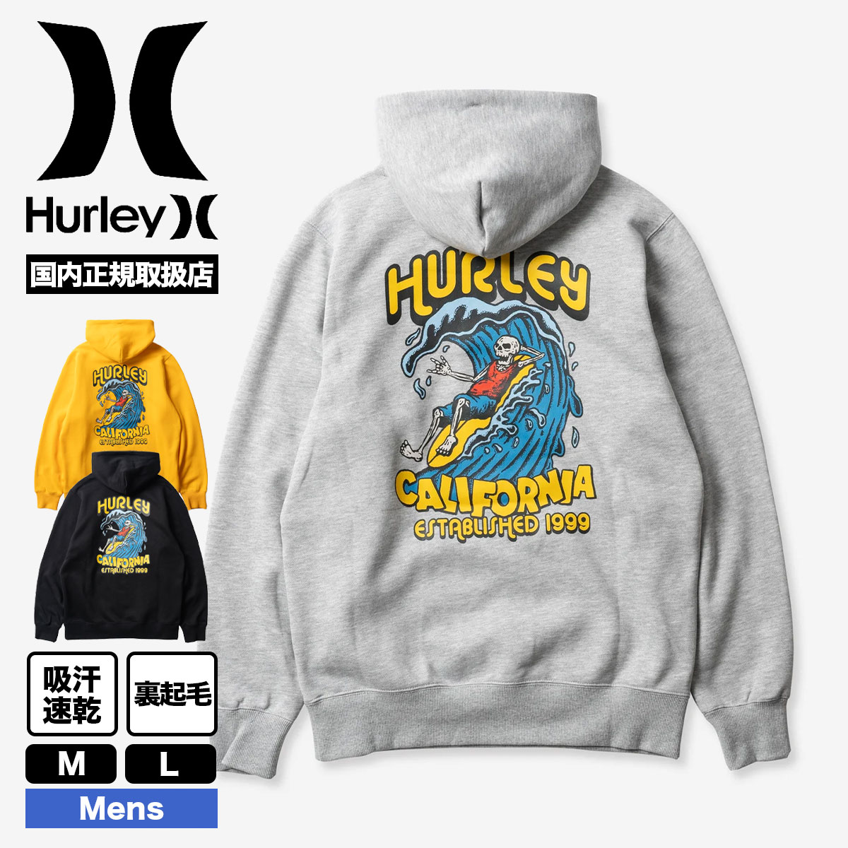 Hurley トレーナー M Wave Tour メンズ-