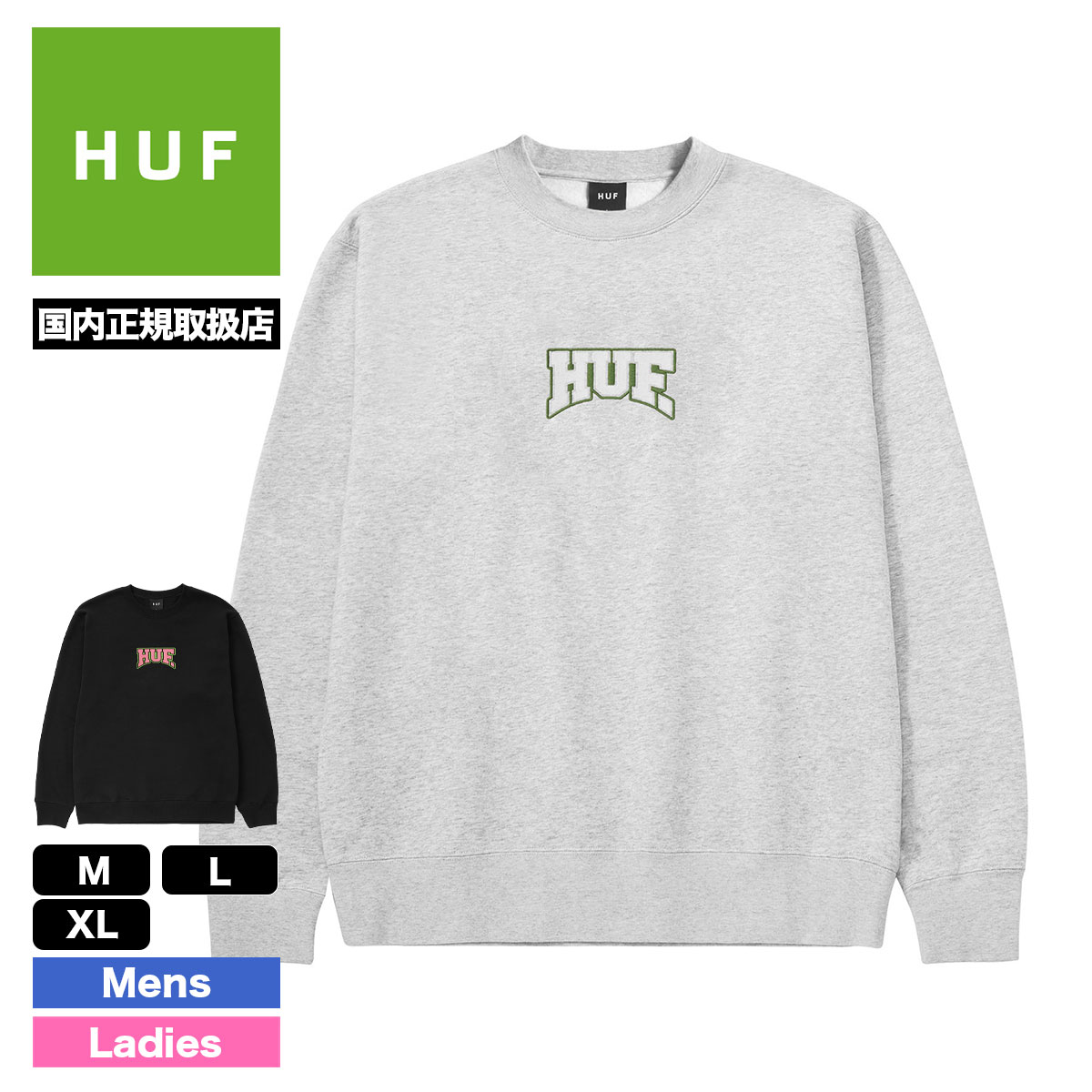 HUF ハフ スウェット トレーナー クルーネック トップス メンズ レディース ロゴ 刺繍 スケボー スケーター 人気 ブランド | HOME  TEAM CREWNECK【PF00628】 スウェット＆パーカー-ジャックオーシャンスポーツ