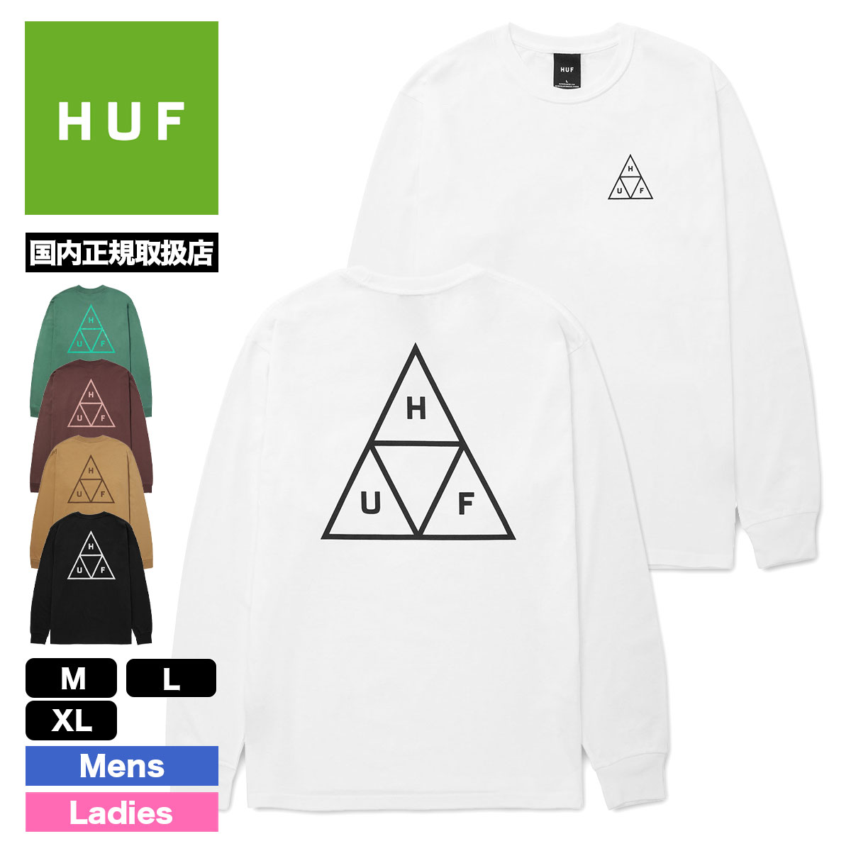 HUF ロンT