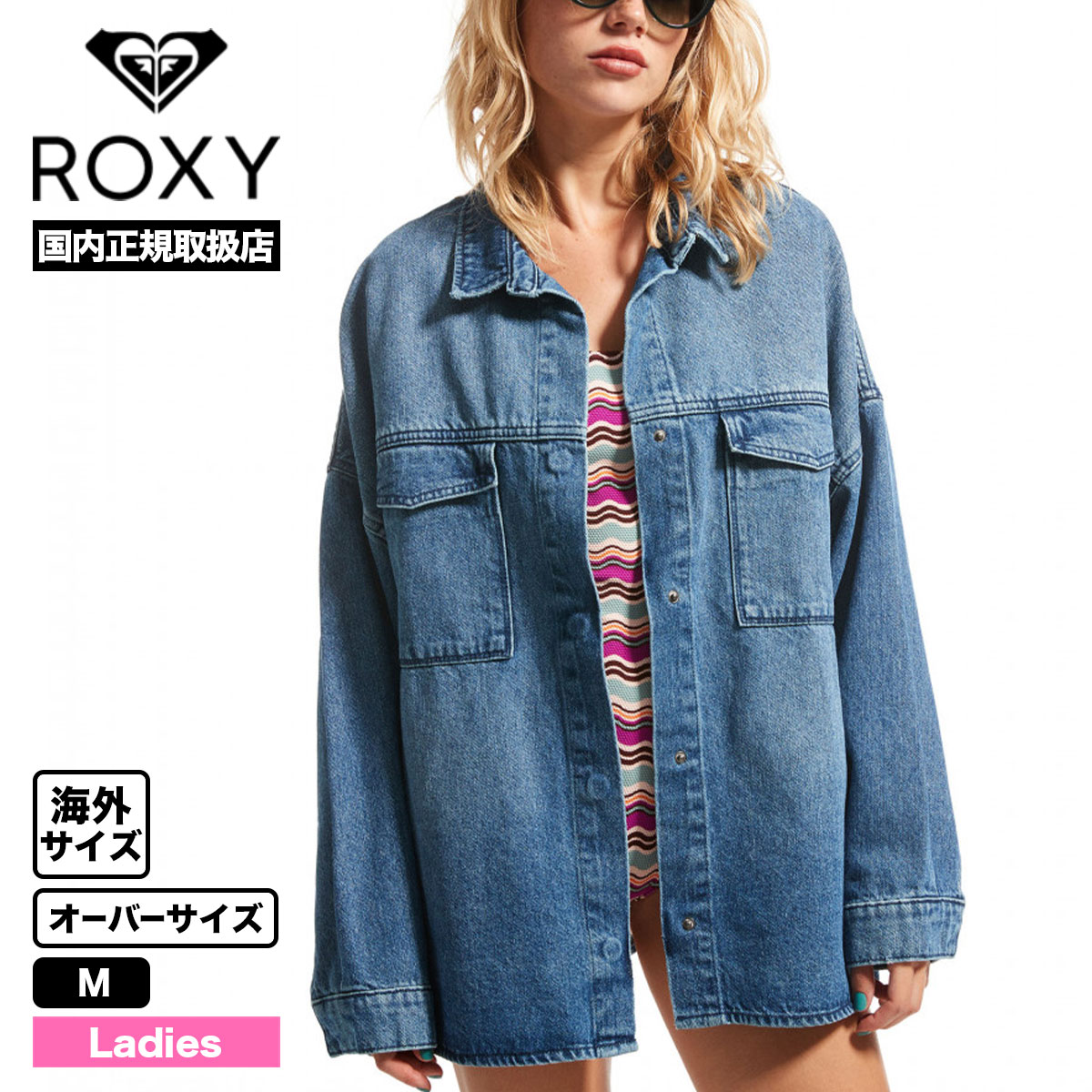 ロキシー ROXY デニム ジャケット アウター 羽織りオーバーサイズ ヴィンテージ風 MAIN CHARACTER DENIM JACKET 海  サーフィン 人気ブランド【ARJJK03067】-ジャックオーシャンスポーツ