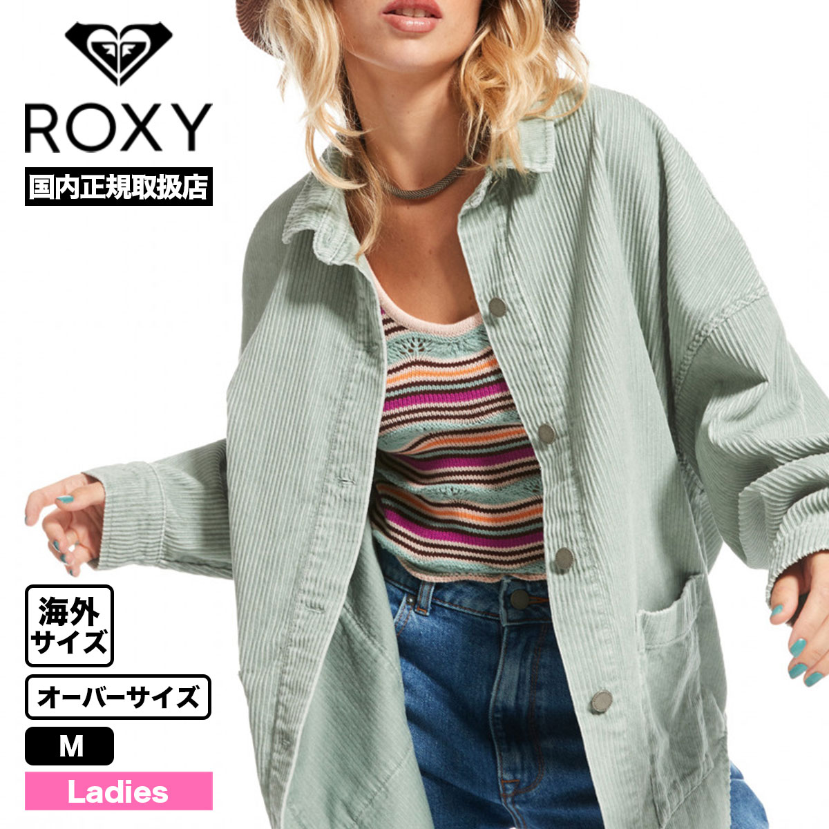 ロキシー ROXY デニム ジャケット アウター 羽織りオーバーサイズ コーデュロイ KICK BACK WASHED CORD 海 サーフィン  人気ブランド【ARJWT03322】-ジャックオーシャンスポーツ