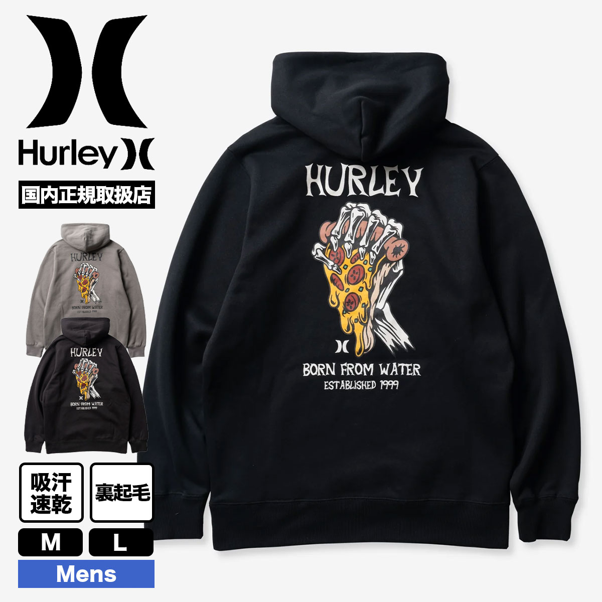 ハーレー メンズ スウェット トレーナー フーディー 裏起毛 MVS 吸汗速乾性 PIZZA SWEAT HOODIE 全3色 M L 人気ブランド  HURLEY 通販 新作【MFF2312017】-ジャックオーシャンスポーツ