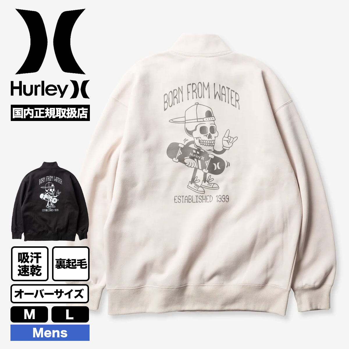 【20%OFF ウィンターセール】Hurley ハーレー プルオーバー ジップスウェット メンズ ブランド 裏起毛 MVS 吸汗速乾性  大きいサイズ｜OVERSIZE SKULL HEAD SWEAT PULLOVER 1/4