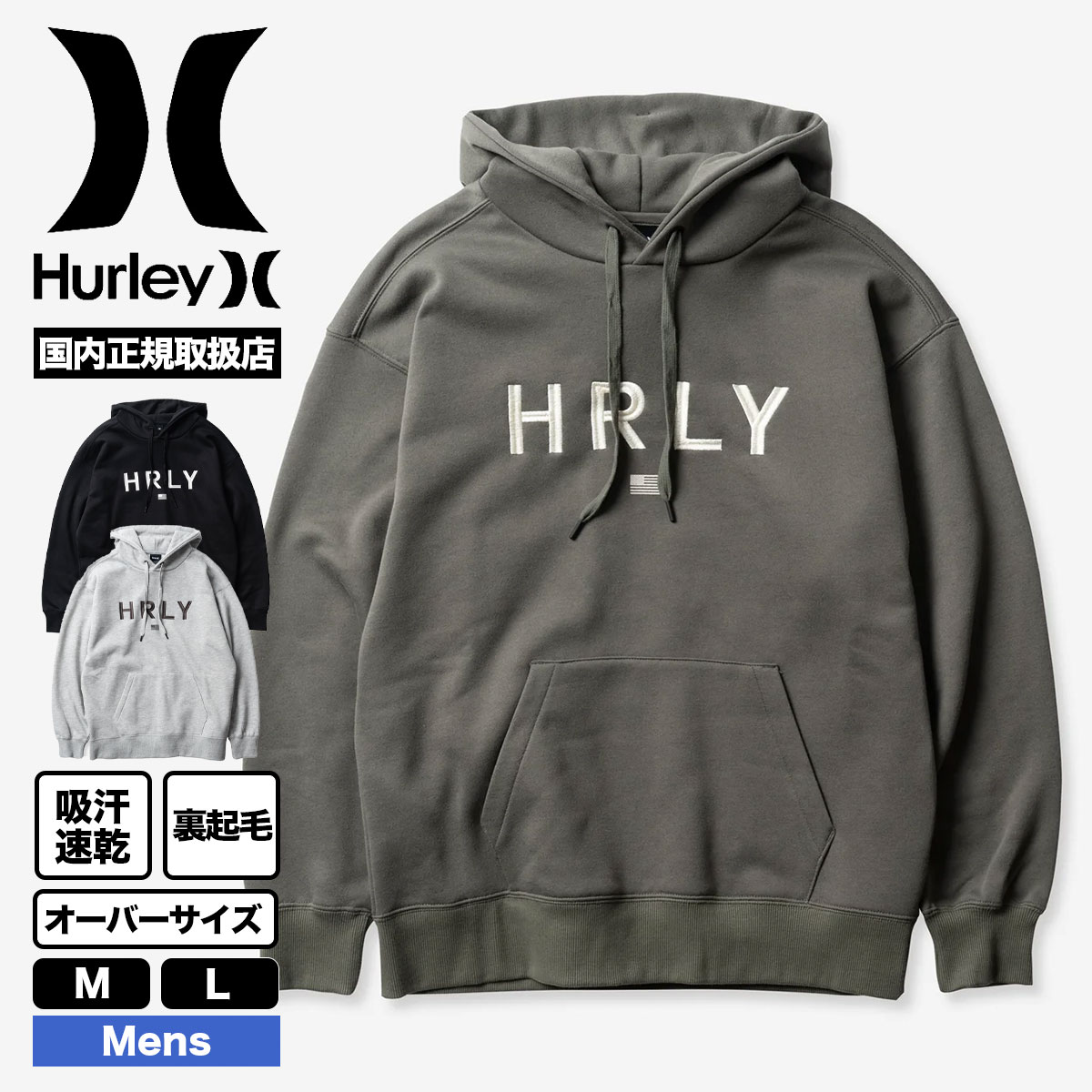Hurley ハーレー プルオーバー パーカー メンズ ブランド スウェット