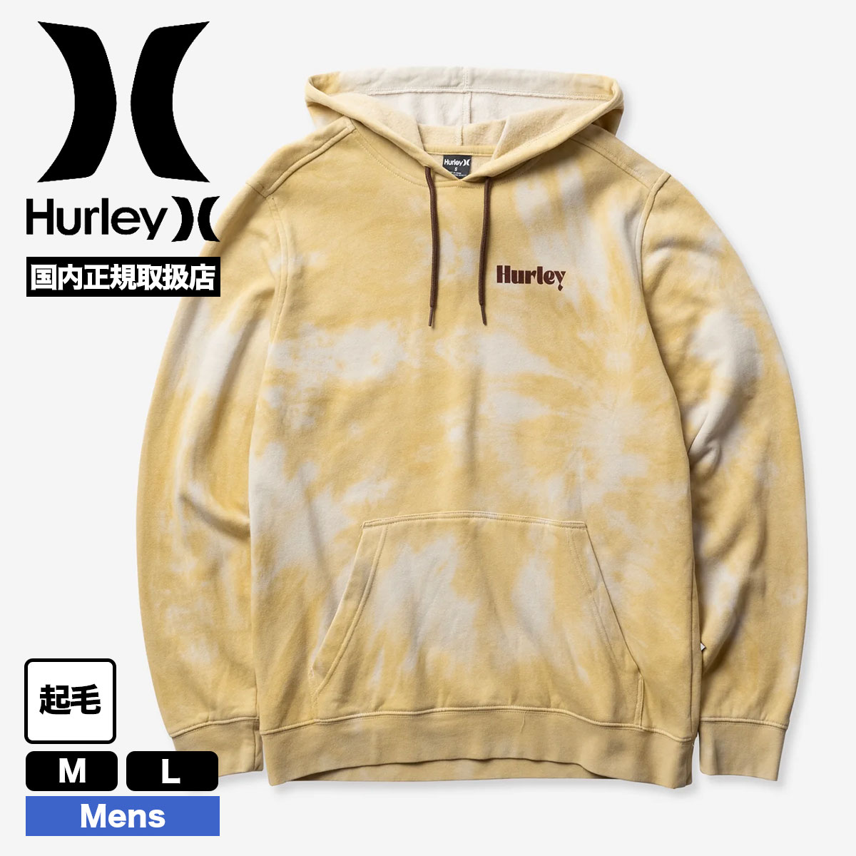 パーカー Hurley ハーレー パーカーオーバーサイズ プルオーバー 裏