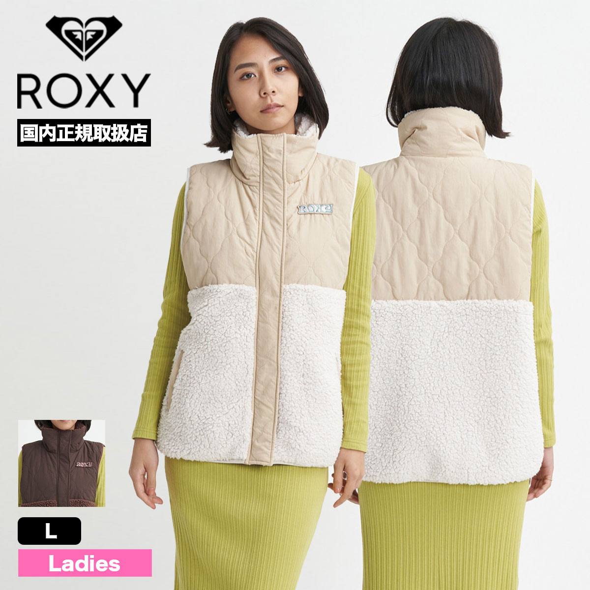 ROXY ロキシー ボアベスト 中綿 アウター ベスト レディース キルト ロゴ 刺繍 サーフィン 人気ブランド| UPON US  VEST【RJK234013】-ジャックオーシャンスポーツ