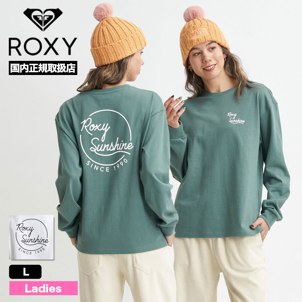 30%OFF クリアランスセール】ROXY ロキシー ロンT 長袖 Tシャツ