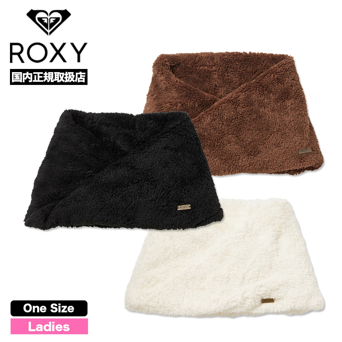 ROXYのネックウォーマー - 小物