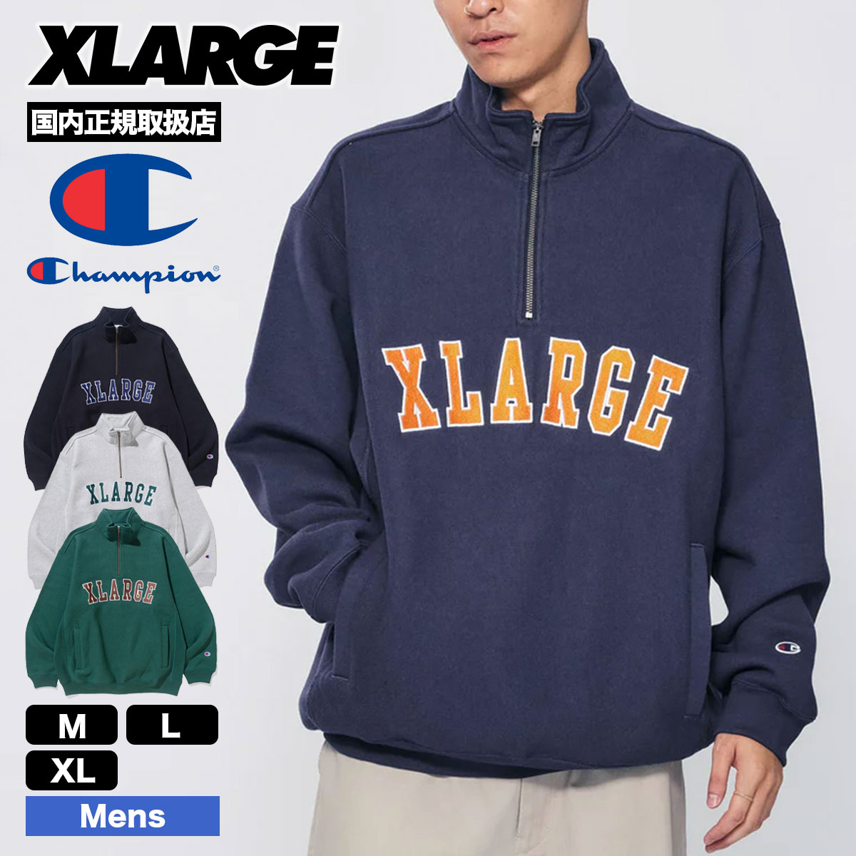 税込】 XLARGE エクストララージ スウェット トップス ...