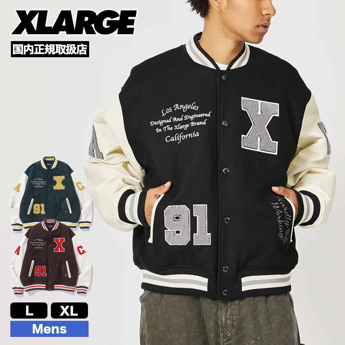 20%OFF XLARGE エクストララージ 101234021009 OG LOGO VARSITY JACKET ...