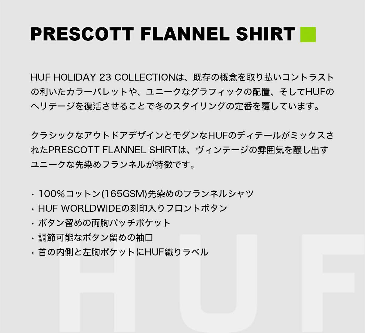 20%OFF ウィンターセール】HUF ハフ カジュアルシャツ メンズ