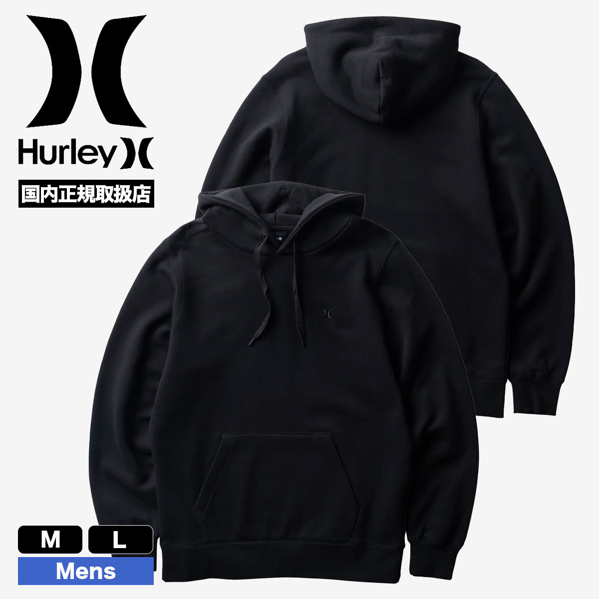 Hurley ハーレー パーカー ジャケット 黒 ブラック Mサイズ M ロゴ