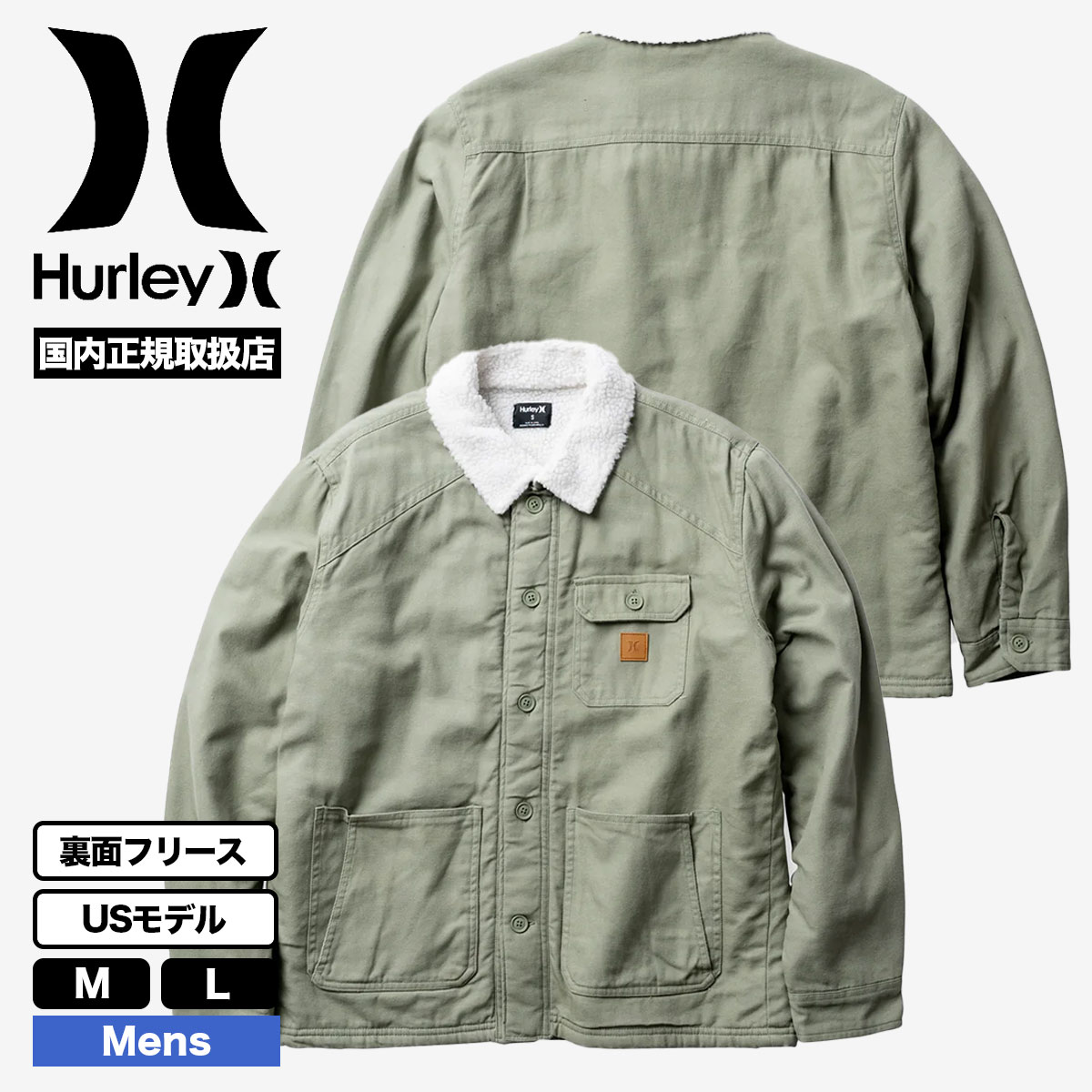 Hurley メンズ　ジャケット