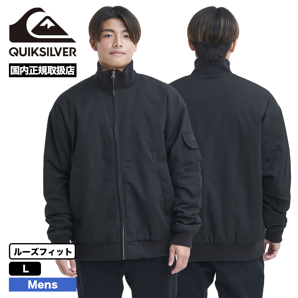 【20%OFF】クイックシルバー メンズ 中綿入り ジャケット アウター ブラック L ルーズフィット サーフィン 人気ブランド QUIKSILVER  | QS FATIGUE BLOUSON 【QJK234084】-ジャックオーシャンスポーツ