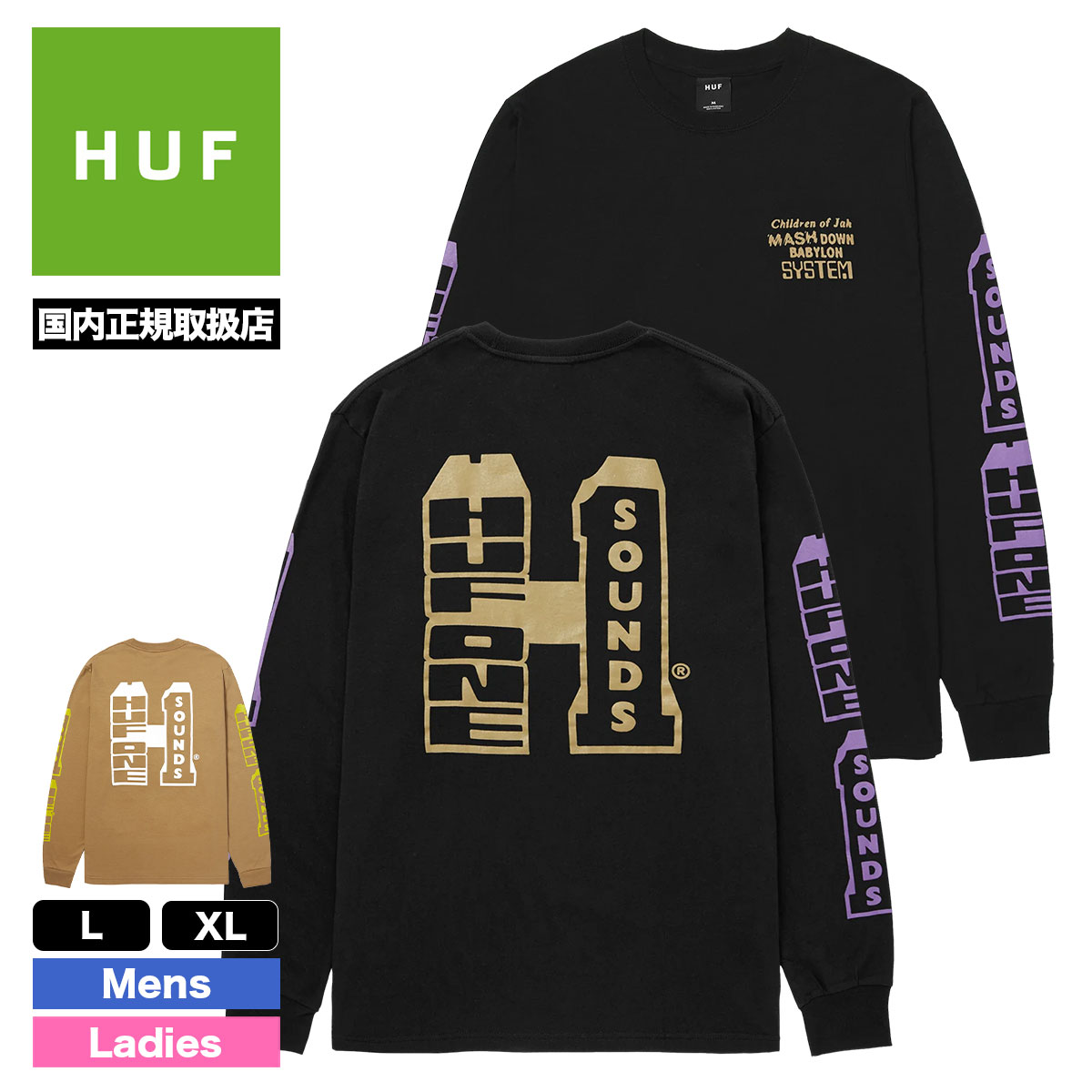 【20%OFF クリアランスセール】HUF ハフ ロンT 長袖 Tシャツ メンズ レディース トップス バックプリント 全2色 XL スケボー  スケーター ブランド | HUF ONE SOUND LS TEE【TS02130】-ジャックオーシャンスポーツ