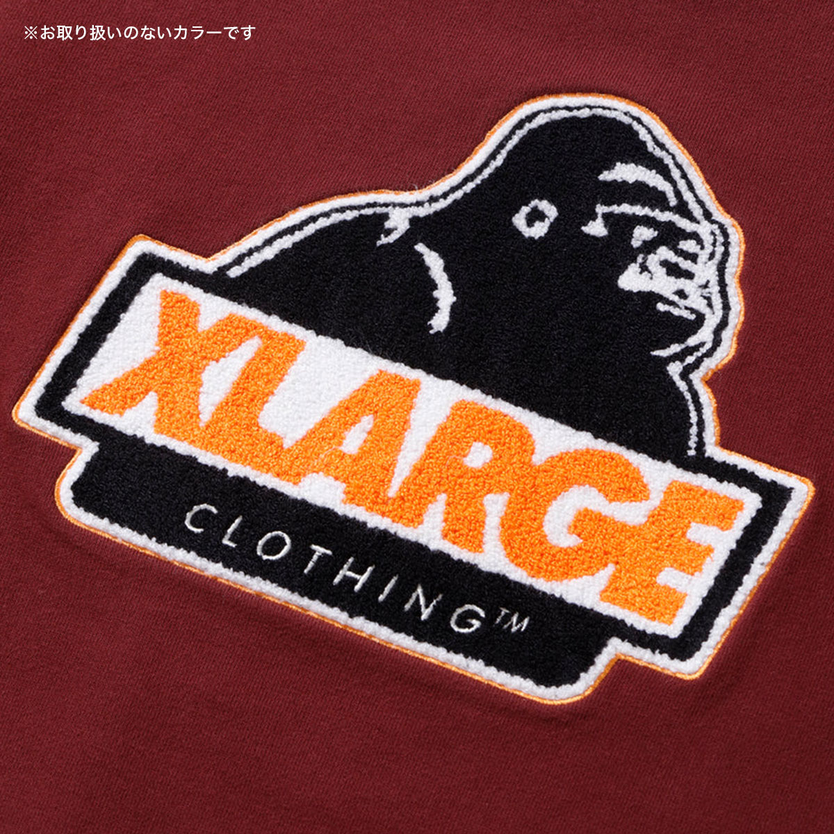 gorilla ゴリラ 刺繍スカジャンXL - ジャケット・アウター