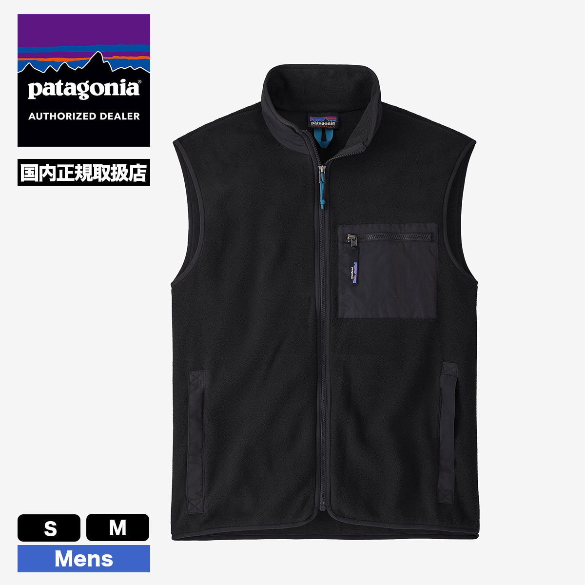 【新品未使用】 patagonia パタゴニア フリース ベスト Mens Synchilla Fleece Vest シンチラ ベスト ポリエステル 23011 【Mサイズ/OUTMEAL HEATHER】
