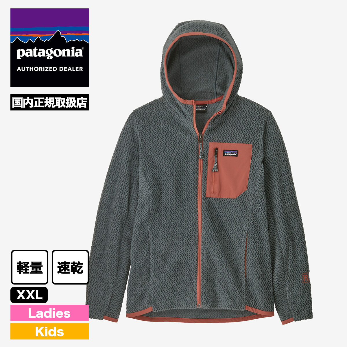 40%OFF アウトレット セール】Patagonia パタゴニア ジャケット キッズ