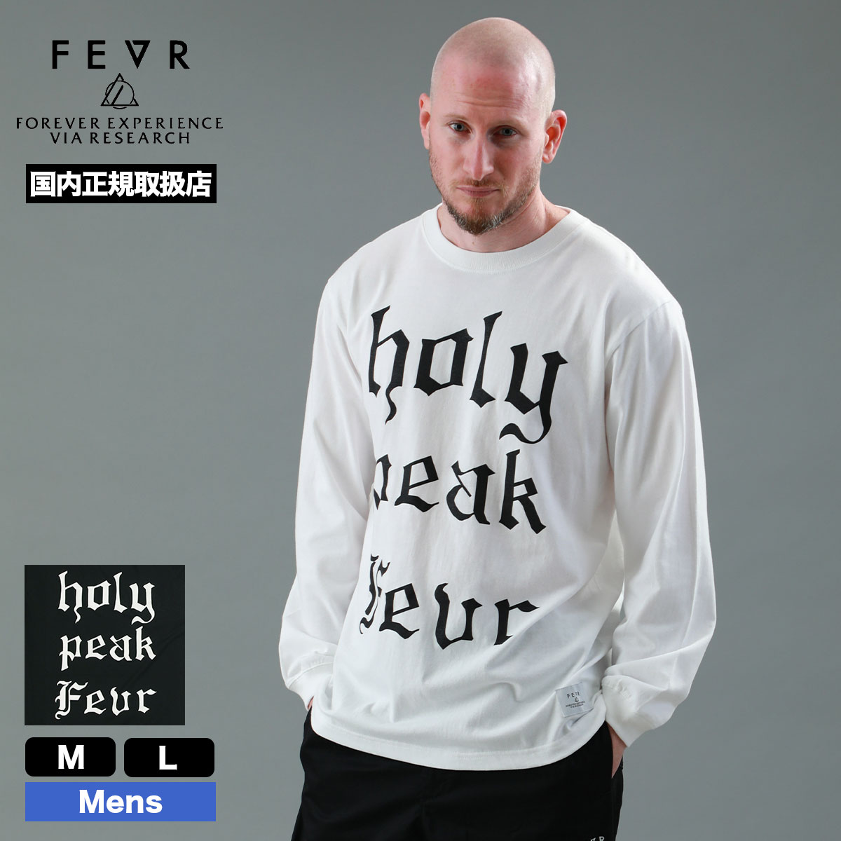 FEVR フォーエバー HOLY PEAK 長袖 ロンＴ ドライTシャツ 黒M