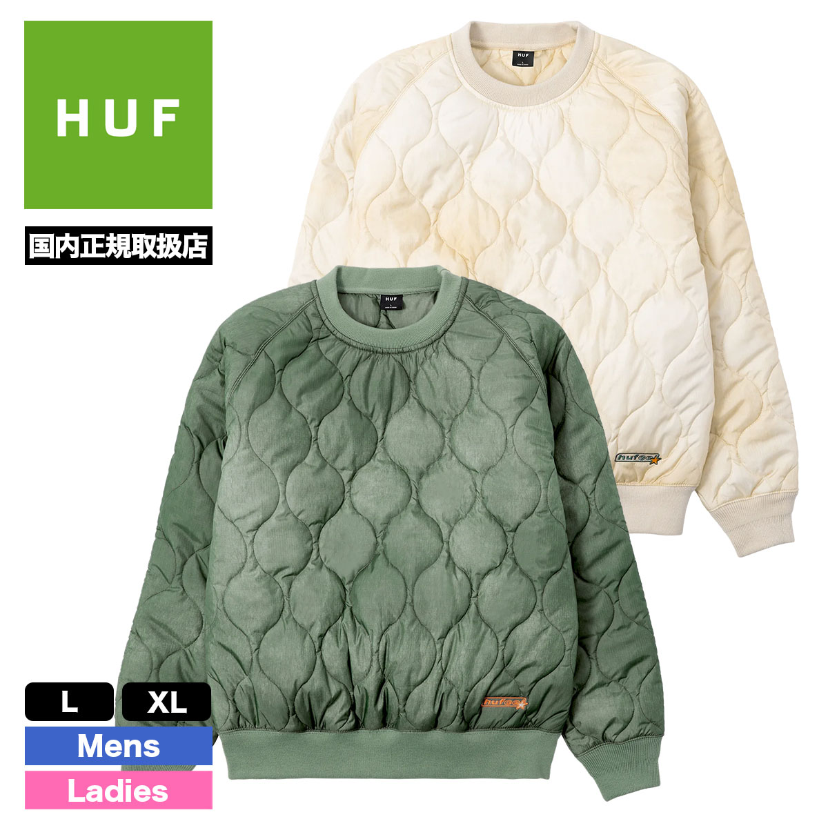 HUF ハフ メンズ トップス プルオーバー キルティング 中綿 キルト 全2 ...